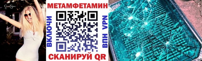 Купить закладки  Котельниково  Амфетамин Premium 