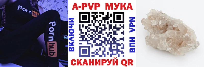 Купить  Котельниково  Alpha PVP крисы CK 