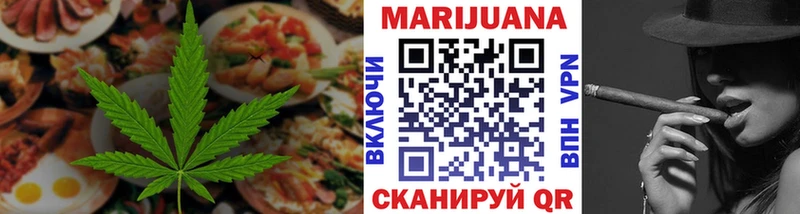 Купить где  Котельниково  Cannafood марихуана 