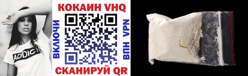 Купить  Котельниково  Кокаин 99% 
