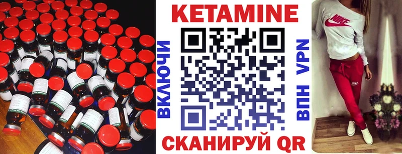 Купить закладки  Котельниково  Кетамин VHQ 