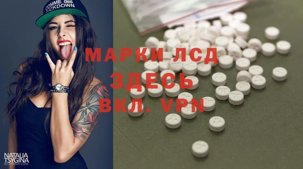 экстази Дмитров