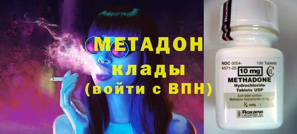 кокаин Дмитровск