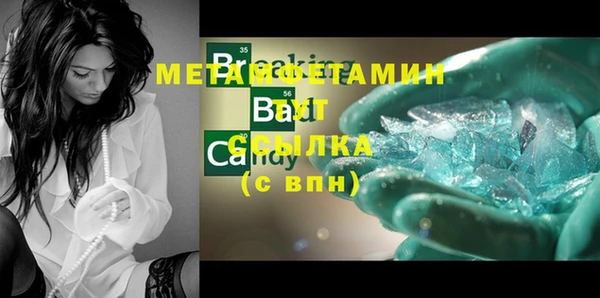 кокаин Дмитровск