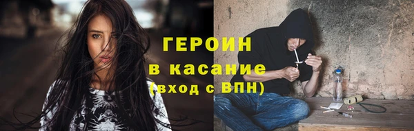 кокаин Дмитровск