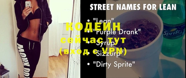 кокаин Дмитровск