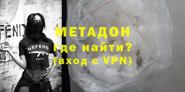 кокаин Дмитровск