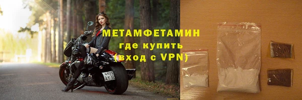 кокаин Дмитровск
