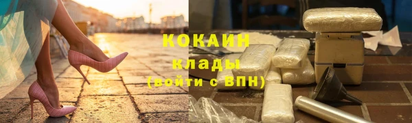 кокаин Дмитровск