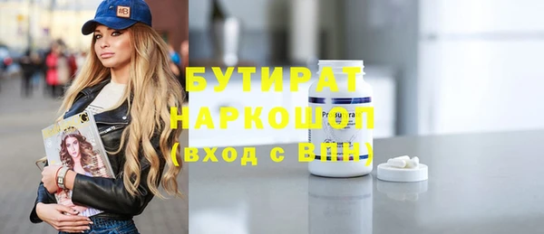 экстази Дмитров