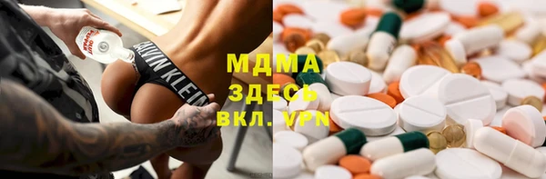 экстази Дмитров