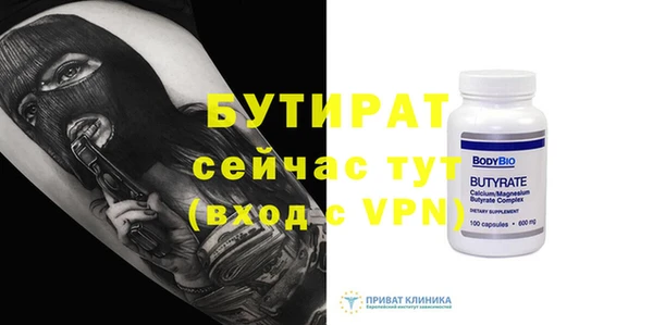 экстази Дмитров