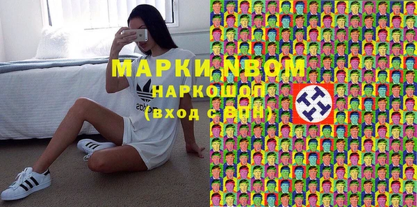 экстази Дмитров