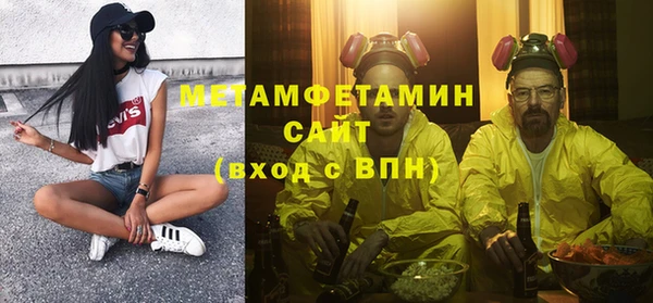 кокаин Дмитровск