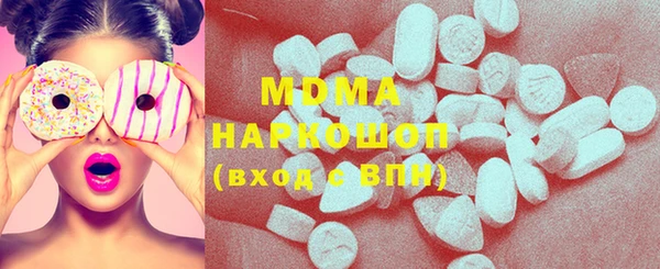 экстази Дмитров