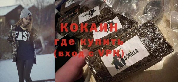 кокаин Дмитровск