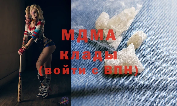 кокаин Дмитровск