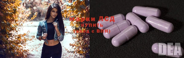 экстази Дмитров