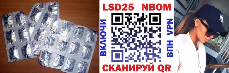 Лсд 25 экстази кислота  Купить  Котельниково 