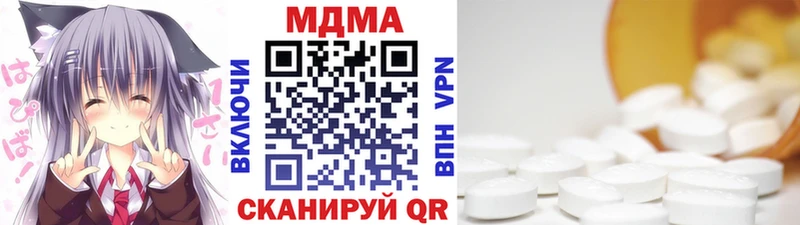 Купить где  Котельниково  МДМА VHQ 