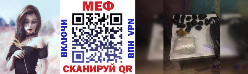 Мефедрон VHQ  Купить  Котельниково 