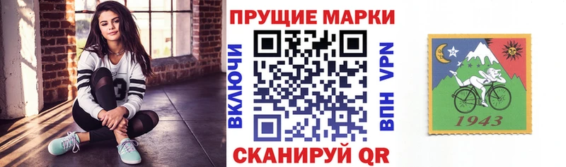 Наркотические марки 1,8мг  Купить  Котельниково 