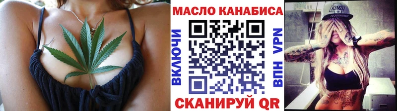 Дистиллят ТГК THC oil Котельниково