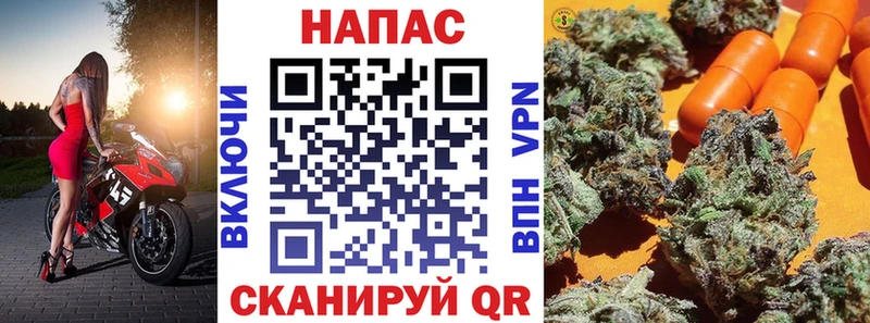 Канабис Amnesia  Купить где  Котельниково 